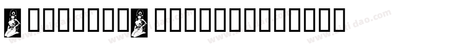 Decibel-Dingbats字体转换