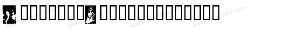 Infinit-Dingbats字体转换