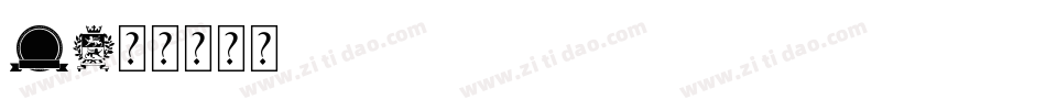 1字体转换