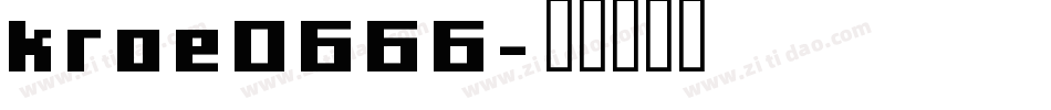 kroe0666字体转换