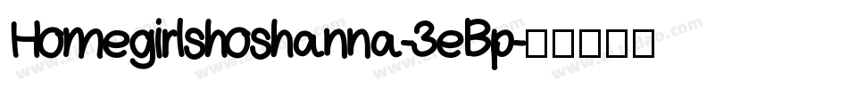 Homegirlshoshanna-3eBp字体转换