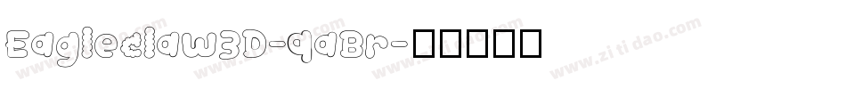 Eagleclaw3D-qaBr字体转换