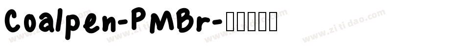 Coalpen-PMBr字体转换