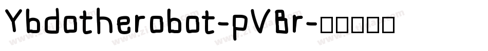 Ybdotherobot-pVBr字体转换
