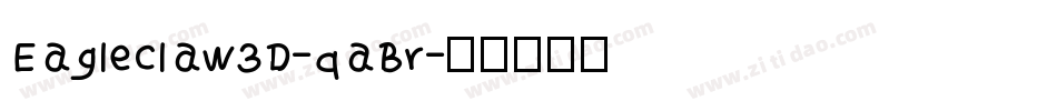 Eagleclaw3D-qaBr字体转换