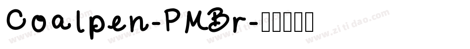 Coalpen-PMBr字体转换