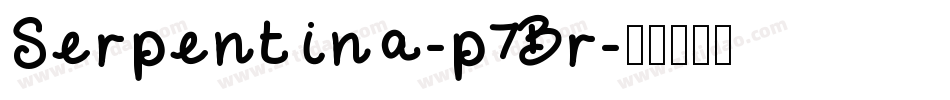 Serpentina-p7Br字体转换