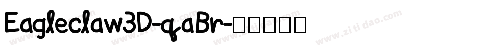 Eagleclaw3D-qaBr字体转换