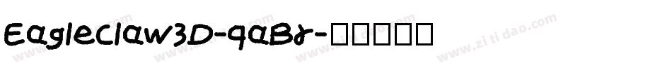 Eagleclaw3D-qaBr字体转换