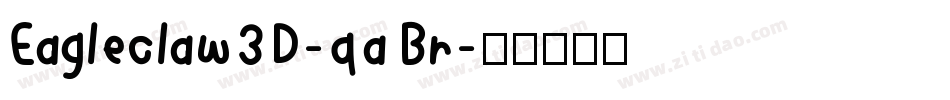 Eagleclaw3D-qaBr字体转换