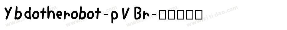 Ybdotherobot-pVBr字体转换