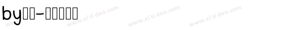 by字体字体转换