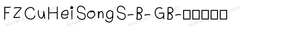 FZCuHeiSongS-B-GB字体转换