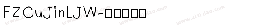 FZCuJinLJW字体转换