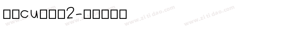 虫蚀cu胖头鱼2字体转换