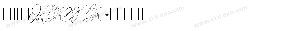 南征北战nzbz字体转换