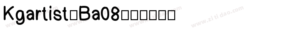 Kgartist-Ba08字体转换