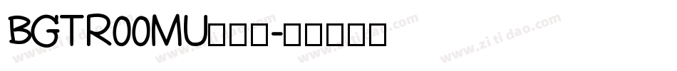 BGTR00MU转换器字体转换