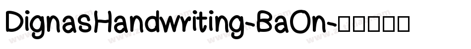 DignasHandwriting-BaOn字体转换
