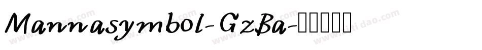 Mannasymbol-GzBa字体转换