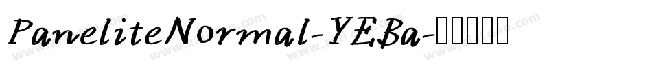PaneliteNormal-YEBa字体转换