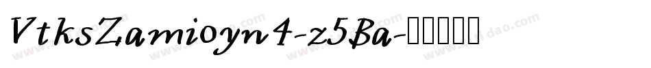 VtksZamioyn4-z5Ba字体转换