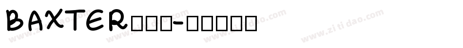 BAXTER转换器字体转换
