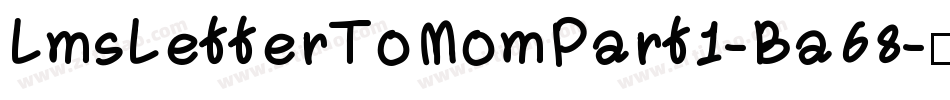 LmsLetterToMomPart1-Ba68字体转换