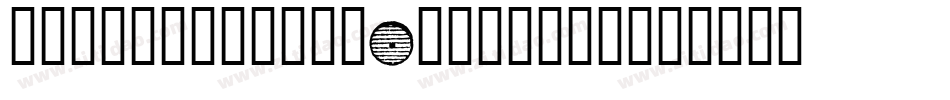 Vidas-Secas-Dingbats字体转换