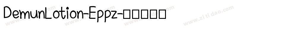 DemunLotion-Eppz字体转换