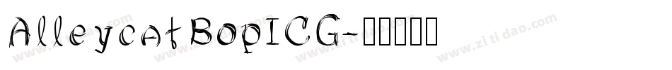 AlleycatBopICG字体转换