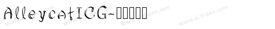 AlleycatICG字体转换