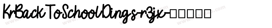 KrBackToSchoolDings-r3jx字体转换