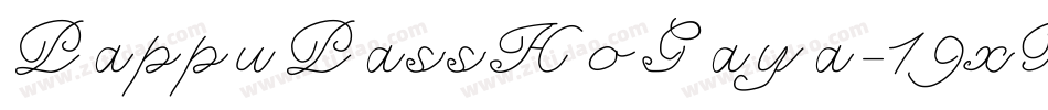 PappuPassHoGaya-19xB字体转换