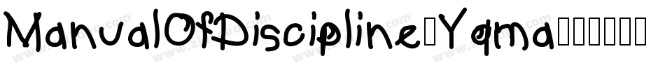 ManualOfDiscipline-Yqma字体转换