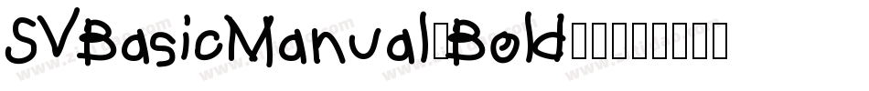 SVBasicManual-Bold-2字体转换