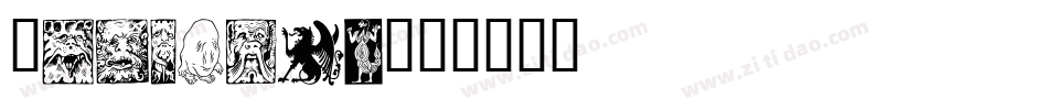 Fabeldyr字体转换