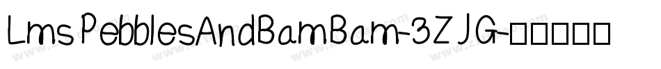 LmsPebblesAndBamBam-3ZJG字体转换