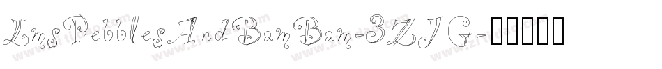 LmsPebblesAndBamBam-3ZJG字体转换