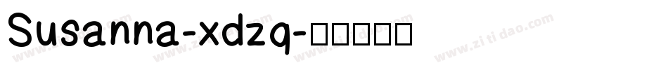 Susanna-xdzq字体转换