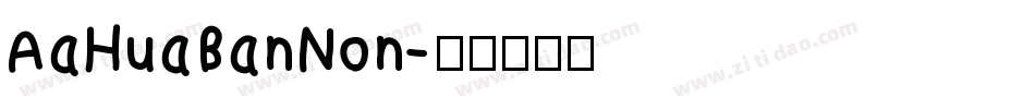 AaHuaBanNon字体转换