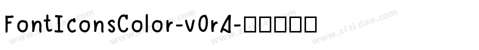 FontIconsColor-v0r4字体转换