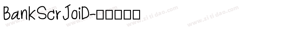 BankScrJoiD字体转换