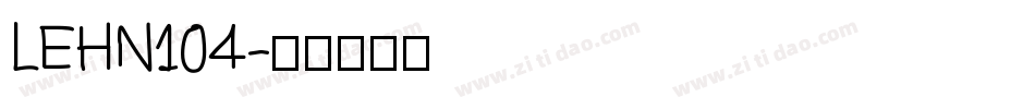 LEHN104字体转换