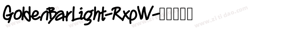 GoldenBarLight-RxpW字体转换