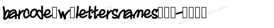 barcode_w_lettersnames转换器字体转换