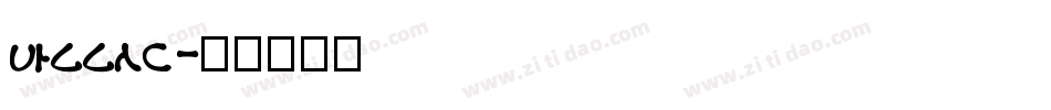 middle字体转换