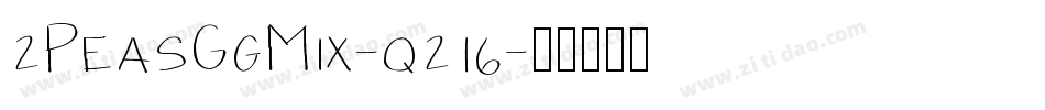 2PeasGgMix-q216字体转换