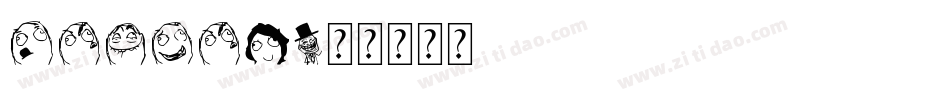 FarHat字体转换