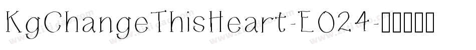 KgChangeThisHeart-EO24字体转换